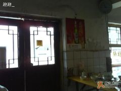 -东兴顺爆肚张