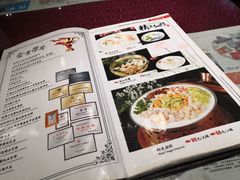 菜单-老边饺子馆(中街店)