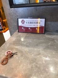 -可可丽舍