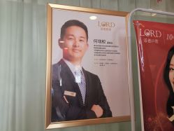 -青岛诺德医学美容医院