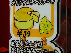 -KUMO KUMO甜品·冰淇淋(深圳壹方城店)
