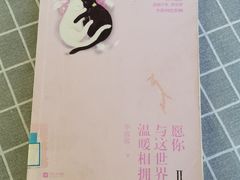 -时间行者书店(新安店)