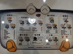 -糖潮糖水铺(省府店)