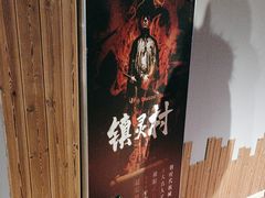 -谜语人真人演绎沉浸式密室实景游戏剧场