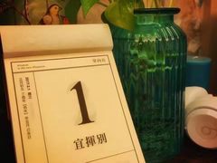 -百岁鱼庄·常州老字号(湖塘店)