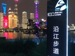 -上海港国际客运中心