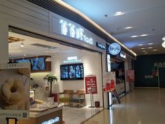 招牌原味吐司-爸爸糖吐司面包(重庆解放碑英利大融城店)