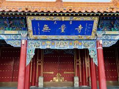 -大召寺明清一条街