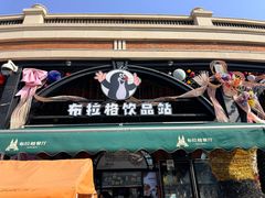 -布拉格餐厅· 中欧捷克菜(全国首店)