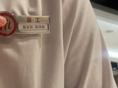 -海底捞火锅(华润万象汇店)