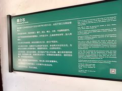 -蒋氏故居
