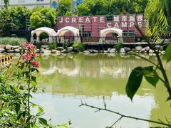 -J Create城市露营咖啡·简餐·宠物(上海动物园店)