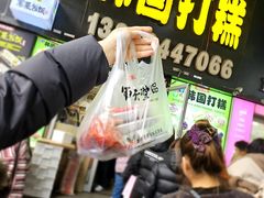 -师任堂韩式食品(总店)
