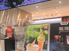 -极拉图·现制冰淇淋(大卫城店)
