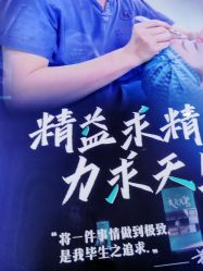 -重庆军美医疗美容医院