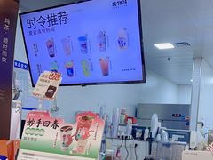 -炖物24章·顺时轻养茶(黄龙店)