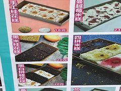 -南大门韩糕(后埭溪路店)