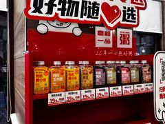 -嘉和一品粥(马家堡店)