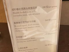 -广州文华东方酒店·江-由辉师傅主理