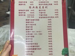 -清真双宝红油牛系列