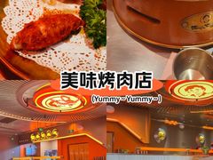 -西塔老太太泥炉烤肉(苏州大悦城店)