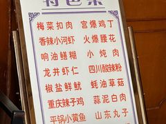 -友谊餐馆(永安路店)
