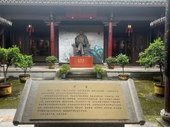 -清漾毛氏文化村