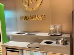 -海底捞火锅(松雷店)