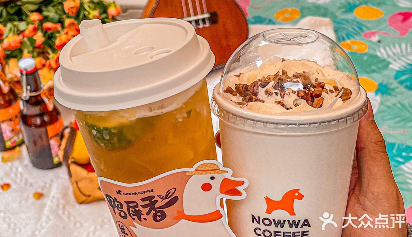 火爆全网真椰咖啡限定升级回归🥥一口夏天谁能顶得住‼️