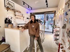 -FUN COFFEE