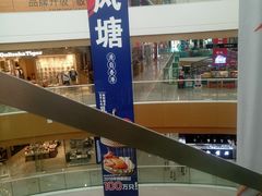 -上海颛桥万达广场