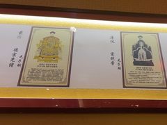 -红红烤鸭店(西单店)