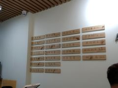 -二姐刨冰