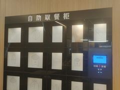 -麦当劳(未来城购物中心店)
