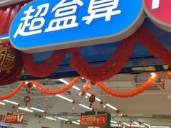 -南通CBD大有境