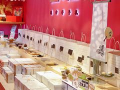 -阮大兴糕团(日月光中心店)