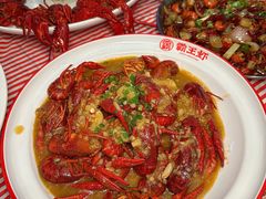 -霸王虾·麻辣小龙虾(清水河公园店)