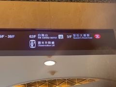 -自助山(合和中心商场店)
