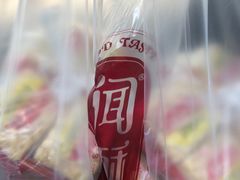 -闻酥园(青羊区文殊坊店)