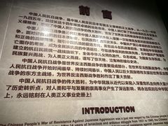 -中国人民抗日战争纪念雕塑园