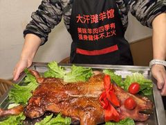 -大汗烧烤滩羊馆(清水河公园店)