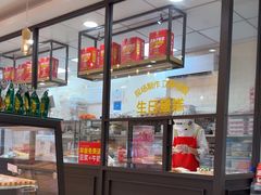 -味多美蛋糕(西安门店)