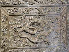 -大钟寺古钟博物馆