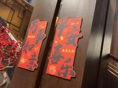-古田居·特色寿司料理(星之岛旗舰店)