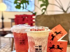 -一杯潮茶·专注潮汕茶饮(朝阳庄店)