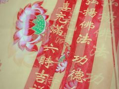 -会龙寺