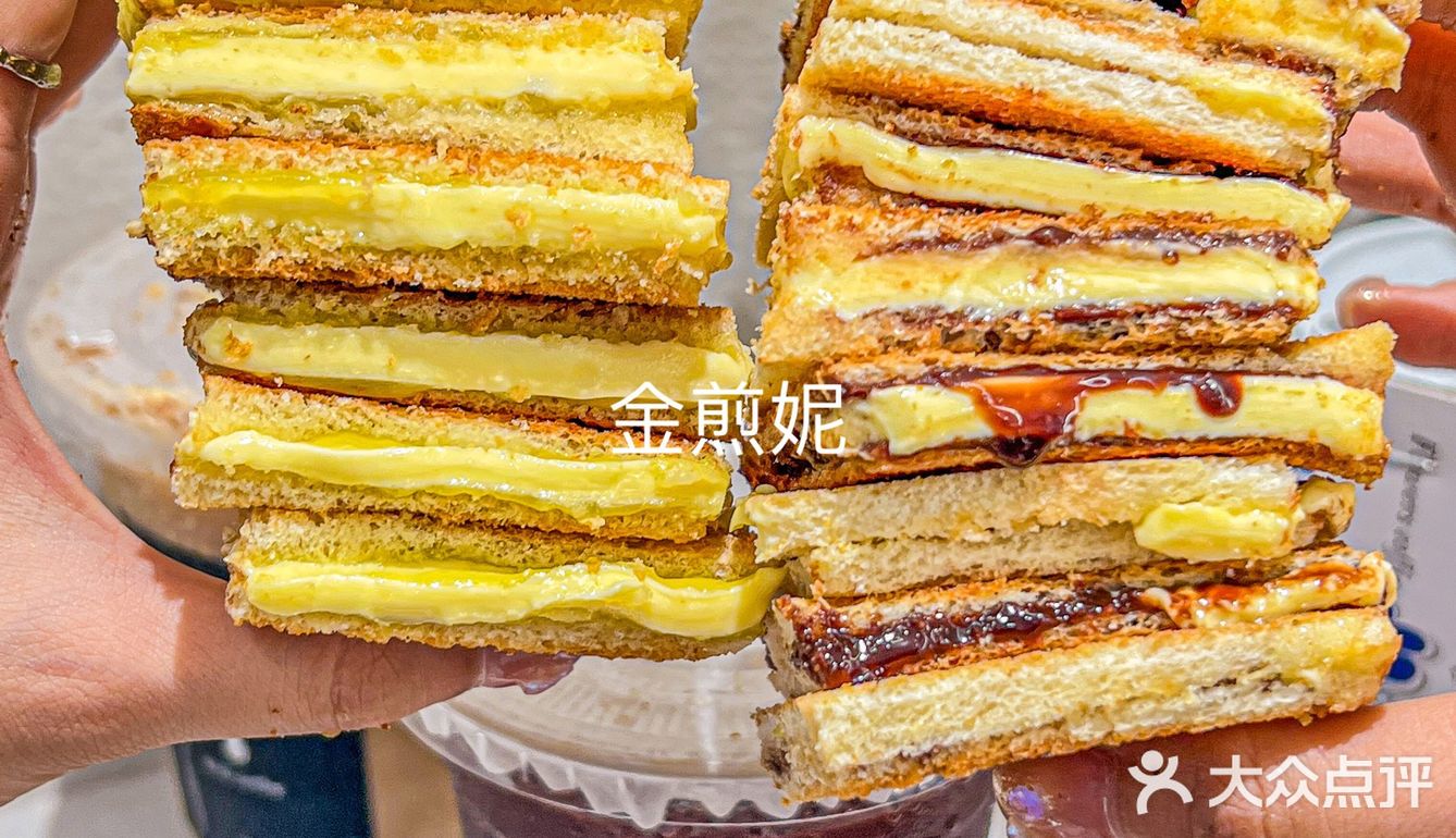 广州CBD打工人都去吃的脆脆黄油多士‼️