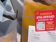 -麦当劳(深圳北站B2检票口楼上)