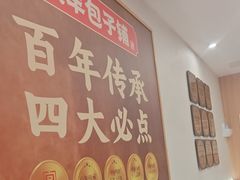 -庆丰包子铺(西单店)