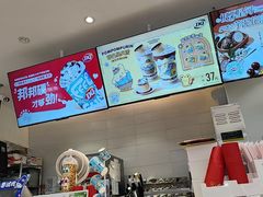 -DQ·蛋糕·冰淇淋(湖景东路店)